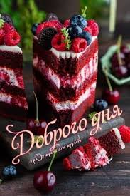Pin By Tassilo On Grusse In 2020 Desserts Food Mini Cheesecake