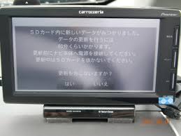 Avic Mrp006全データ更新2013年第1版 あたごやまにっき