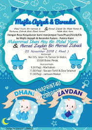 The family is one of nature's masterpieces majlis aqiqah & kesyukuran | dhiya izara fellora ( official video ) by dloven. Kad Jemputan Majlis Aqiqah Dan Berendoi Murah E Card Sahaja Kad Tempahan Aqiqah Murah Wordpress Com