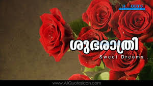 Good Night Wallpapers Malayalam Quotes Wishes For Whatsapp Greetings For Facebook Images Good Night Quotes Goodnight Quotes Inspirational Good Night Wallpaper