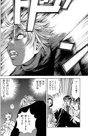 すでにフルハウスできてる!!」これでポーカー勝負は決まりだと思ったら…まさかのカード全換え!?／U君の暗黒曼陀羅（弐）⑫ | ダ・ヴィンチWeb