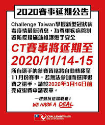 要闻动态 公示公告 就业创业 社会保险 人才人事 劳动关系 政策解读. Challenge Taiwan2020 èµ›äº‹å»¶æœŸå…¬å'Š å°ä¸œè§‚å…‰æ—…æ¸¸ç½'