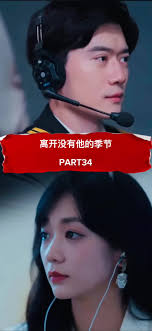 The Missing Husband Final Part 4