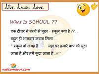 Kids can happily spend hours improvising their own jokes and experimenting to test what their friends and family find funny. 47 Kids Funny Jokes à¤¬à¤š à¤š à¤• à¤š à¤Ÿà¤• à¤² Ideas Funny Jokes For Kids Jokes For Kids Jokes