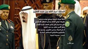 نبذة عن حياة الملك عبدالله بن عبدالعزيز Youtube