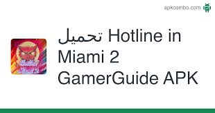 Hotline miami is an adrenaline action, with a bunch of blood, shooting and corpses around you. ØªØ­Ù…ÙŠÙ„ Hotline In Miami 2 Gamerguide Apk Ø§Ø­Ø¯Ø« Ø§ØµØ¯Ø§Ø±