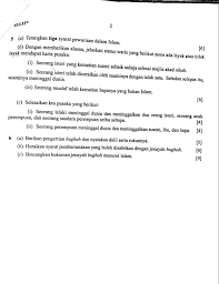 Panduan untuk mengarang esei di mukasurat pertama, sebelum mula menaip, setkan dulu font times new jadi di mukasurat pertama hanya ada tajuk dan pengenalan sahaja. Contoh Soalan Muamalat Semester 1 Blog Ustazah Misyati