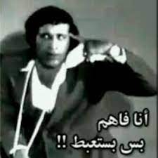pin by ichergui mehdi on بالعربي funny photo memes funny science jokes movie quotes funny
