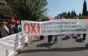 Σύμφωνα με όσα μεταδίδει το πρακτορείο anadolu ο τούρκος υπεξ απάντησε στον νίκο κοτζιά για το εάν θα μπορούσε ο αρχηγός των τουρκικών ενόπλων δυνάμεων να ανέβει στα ίμια. Paranomh Kai Kataxrhstikh H Apergia Apoxh Ths Adedy Gia Thn A3iologhsh In Gr