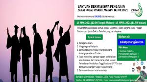 Permohonan bantuan pelajar pendidikan tinggi. Permohonan Bantuan Dermasiswa Zakat Pulau Pinang 2021 Online Semakan Status Semakan Upu