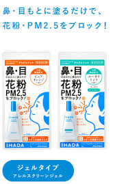 鼻 目もとに塗るだけで 花粉 pm2 5をブロック ジェルタイプ イハダ アレルスクリーンジェル 日本のパッケージ パッケージデザイン 食べ物のパッケージデザイン