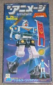 画像出典 http blogs yahoo co jp nandemoplamo 61893406 html プラモ アニメ化 戦記