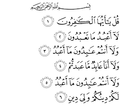 Pengenalan memutuskan harapan orang kafir untuk memujuk rasul saw. Isi Kandungan Surah Al Kafirun 109 Ayat 1 6 Imron Web Id
