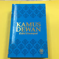 Edisi terkini kamus dewan memaparkan. Kamus Dewan Edisi Keempat Prices And Promotions Jun 2021 Shopee Malaysia