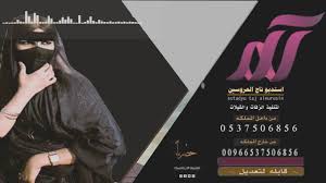 شيله ام هزاع جديد شيله مدح 2020 من خيرة الاصايل افخم شيله مدح باسم ام هزاع Youtube