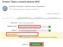 Картинки по запросу бизнес онлайн картинки Kak Oplatit Nalogi Cherez Sberbank Biznes Onlajn Poshagovaya Instrukciya