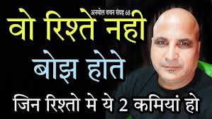 माता पिता पर अनमोल सुविचार