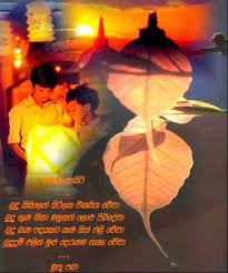We did not find results for: Sinhala Birthday Wishes Sinhala Upandina Suba Pathum Download Sermegans Blogspot Com