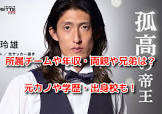 植田玲雄