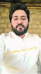 امجد ڦلپوٽو (@dr_amjidphulpoto)’s videos with original sound