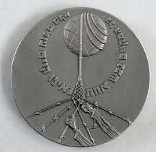 Regina and Stanisław Świda were honoured by Yad Vashen