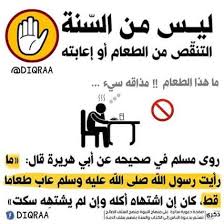 رياض ابو خديجة Google Islamic Quotes Islamic Quotes Quran Islamic Teachings