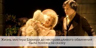 суини тодд демон парикмахер с флит стрит оригинал с субтитрами Suini Todd Demon Parikmaher S Flit Strit Film Na Anglijskom S Subtitrami Tap To English