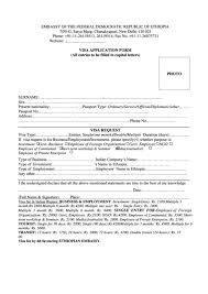 This application form is to be filled by ethiopian only. Visa Application Form Embassy Of The Federal Democratic Republic Of Ethiopia Printable Pdf Download