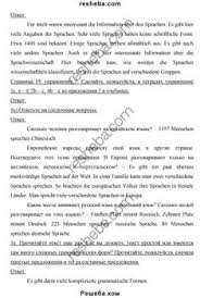 ким по математике 6 класс контрольные работы ответы попова Algebra Gotovye Samostoyatelnye Raboty 8 Klass Popov M A Blogofeb Algebra I Iron Man 2017