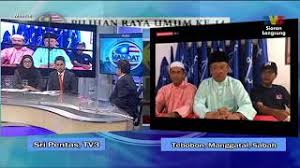 Perutusan yang amat berhormat datuk patinggi (dr) abang haji abdul rahman zohari bin tun datuk abang haji openg ketua menteri sempena hari rayaaidilfitri 2018 (1439 hijrah) Mandat Rabu 3 Mei 2018 Part 1 Eksklusif Bersama Ketua Menteri Sarawak Cute766