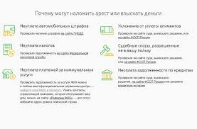 Karty Kakih Bankov Ne Blokiruyut Pristavy Gde Otkryt Bankovskij Schet Kotoryj Ne Mogut Arestovat
