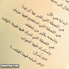 صور كلمات عن التسامح ومسامحة النفس موقع محتوى