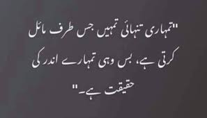  Warmth Ur Soul With Zikr Alah In Tanhai As Maximum As Possibl I Love You Quotes For Boyfriend Love Quotes With Images Love Quotes For Her