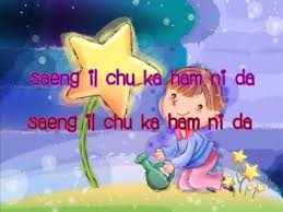 Check spelling or type a new query. Lagu Selamat Ulang Tahun Bahasa Korea Kepoper