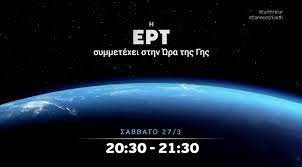 Δευτέρα, φεβρουάριος 22, 2021, 8η εβδομάδα. Fol6l4s0lwebrm
