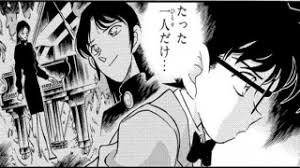 .another dimension / meitantei conan: åæŽ¢åµã‚³ãƒŠãƒ³æœ€æ–°è©±1039è©±ã®ãƒã‚¿ãƒãƒ¬ã¨è€ƒå¯Ÿ æ„Ÿæƒ³ ã¯ æœéƒ¨å¹³æ¬¡ã¸ã®å¤§å²¡ç´…è'‰ã®æŒ'æˆ¦çŠ¶ã¨ã¯