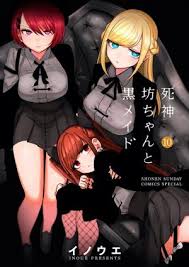 The maid set is a vanity set consisting of the maid bonnet, maid dress and maid shoes. The Duke Of Death And His Black Maid Manga