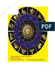 Garena free fire pc is the brainchild of 111 dots studio and published by singaporean digital services company garena. Glossary Of Astrology Planets In Astrology Tamil Language