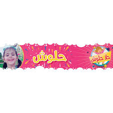 Wish i was better kina. Ù„Ø§ ÙŠÙÙˆØªÙƒÙ… Ø§Ù„Ø¹Ù…Ø± Ø§Ù„Ø­Ù‚ÙŠÙ‚ÙŠ Ù„Ø®Ø§Ù„Ø¯ Ù…Ù‚Ø¯Ø§Ø¯ ÙˆØ²ÙˆØ¬ØªÙ‡ Ù…Ø±ÙˆØ© Ø­Ù…Ø§Ø¯ Ø¯ÛŒØ¯Ø¦Ùˆ Dideo