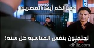 اغنيه فرح سفينه ملوك الجدعنه. ÙÙŠÙ„Ù… Ù…Ø§ÙÙŠØ§ 2002 Ø§Ù„Ø¯Ù‡Ù„ÙŠØ² Ù‚Ø§Ø¹Ø¯Ø© Ø¨ÙŠØ§Ù†Ø§Øª Ø§Ù„Ø³ÙŠÙ†Ù…Ø§ Ø§Ù„Ù…ØµØ±ÙŠØ© ÙˆØ§Ù„ÙÙ†Ø§Ù†ÙŠÙ†