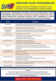 F or those yang tak tahu, spp ni sama macam spa (suruhanjaya perkhidmatan awam) cuma apa yang best, andai kata korang diteri. Jawatan Kosong Di Suruhanjaya Perkhidmatan Pelajaran Spp 19 Mei 2019 Jawatan Kosong 2020