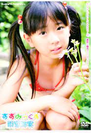 Junior Idol DVD Suzu Amamiya Suzu Mix | Mandarake Online Shop