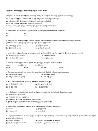 Ujian sejarah akhir tahun t4 ujian sejarah. Kertas Ujian Sejarah Tahun 4 Sjk Versi Tamil
