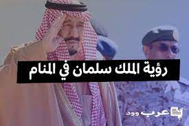 تفسير حلم ولادة ولد للحامل والمتزوجة والعزباء. ØªÙØ³ÙŠØ± Ø­Ù„Ù… Ø§Ø¹Ø·Ø§Ø¡ Ø§Ù„Ø­ÙŠ Ù„Ù„Ù…ÙŠØª ÙØ§ÙƒÙ‡Ø©