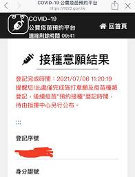 若你要用csv,excel按鈕下載全部資料, 請在上面網址最後補貼上字串 ?downloadall=yes 或 &downloadall=yes # 下載時間可 疫苗總接種人數. Vdlow4jseaukym