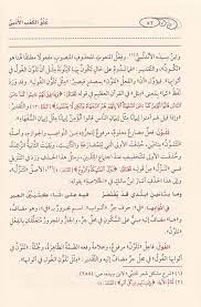 #نهج_البردة • نهج البردة قصيدة أحمد شوقي رحمه الله في مدح رسول الله صلى الله عليه وسلم. Ø¹Ù„Ùˆ Ø§Ù„ÙƒØ¹Ø¨ Ø§Ù„Ø§Ø¯Ø¨ÙŠ Ø´Ø±Ø­ ÙˆØ§Ø¹Ø±Ø§Ø¨ Ù‚ØµÙŠØ¯Ø© ÙƒØ¹Ø¨ Ø¨Ù† Ø²Ù‡ÙŠØ± Ø§Ù„ØµØ­Ø§Ø¨ÙŠ Ø¨Ø§Ù†Øª Ø³Ø¹Ø§Ø¯ Ø¹Ø¨Ø¯ Ø§Ù„Ø±Ø­Ù…Ù† Ø¨Ù† Ø¹ÙˆÙ ÙƒÙˆÙ†ÙŠ Ø§Ù„Ù…ÙƒØªØ¨Ø© Ø§Ù„Ù…Ø³ØªÙ†ØµØ±ÙŠØ©