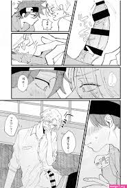 reki x langa xxx - Manga 1