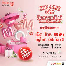 💙 💙 💙 วันแม่แห่งชาติ 2564 ค่ะ. Utxzy7zdwgumlm