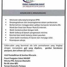 Portal panduan dan informasi jawatan kosong terkini kerajaan spa8i dan swasta di malaysia. Jawatan Kosong Pusat Pembangunan Kemahiran Negeri Terengganu