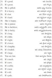 Upakari S Spoken English Learn English Words Learn English Vocabulary English Vocabulary Words